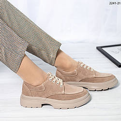 Туфлі з натуральної замші бежевого кольору 36 та 40 р-ри