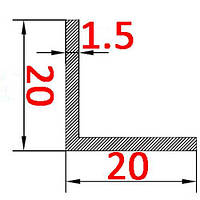 Алюминиевый уголок равносторонний 20х20х1.5 без покрытия