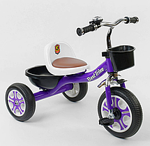 Велосипед 3-х колісний "Best Тгіке" Фіолетовий, піна колесо, метал рама, переднє d=26см, заднє d=20см