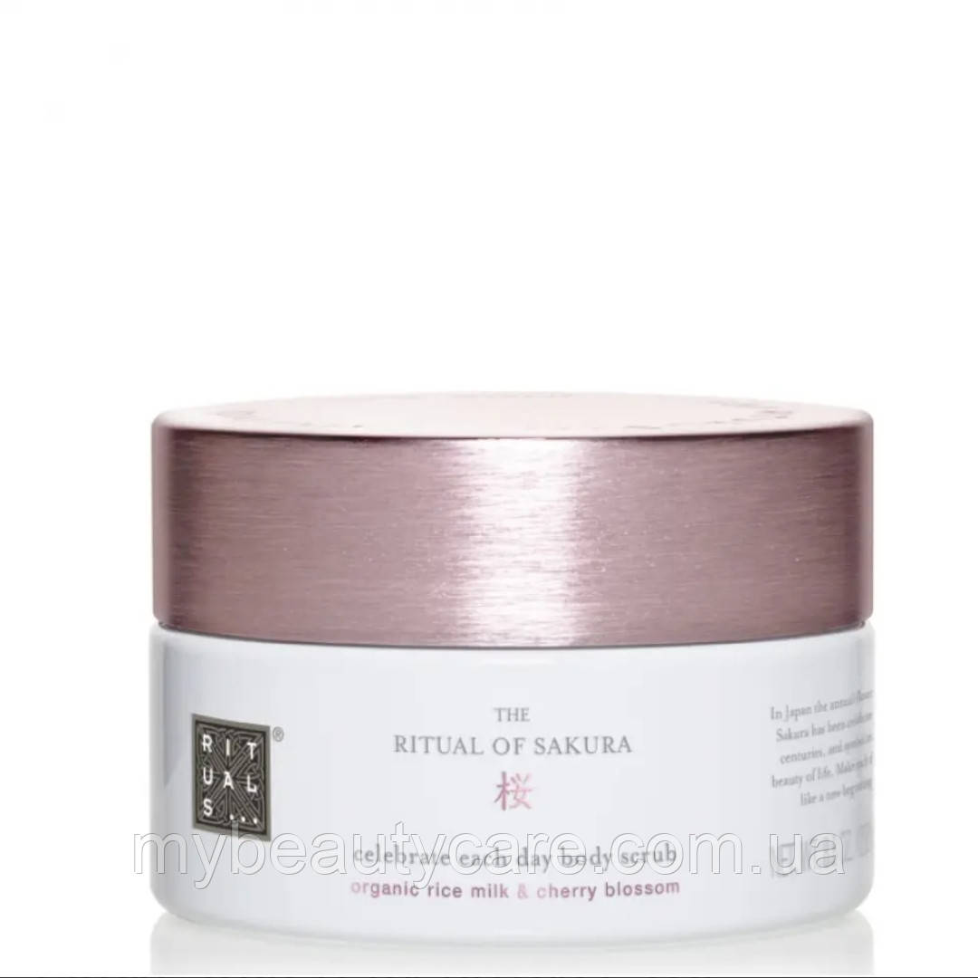 Скраб для тіла RITUALS OF SAKURA