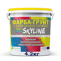 Грунт краска акриловая с кварцевым песком SkyLine, 4.2 кг