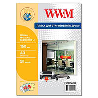 Пленка WWM самоклеющаяся прозрачная 150мкм, A3, 20л (FS150INA3.20)