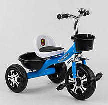 Велосипед 3-х колісний "Best Тгіке" Синій, піна колесо, метал рама, переднє d=26см, заднє d=20см