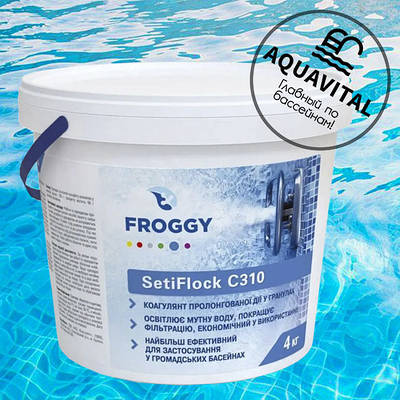 Коагулянт гранульований, Froggy «SetiFlock C310» (4 кг)