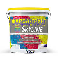 Грунт краска с кварцевым песком акриловая SkyLine, 7 кг