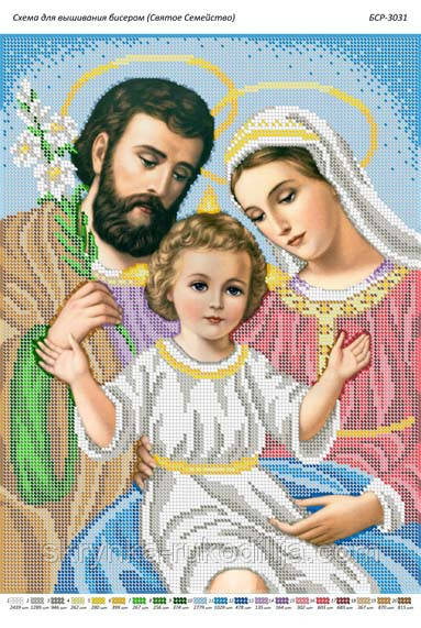 Заготовка для вишивки Святе сімейство БСР-3331 Сяйво БСР