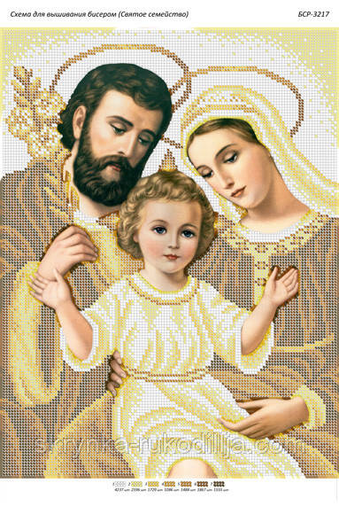 Заготівля для вишивки Святе сімейство золото БСР-3217 Сяйво БСР