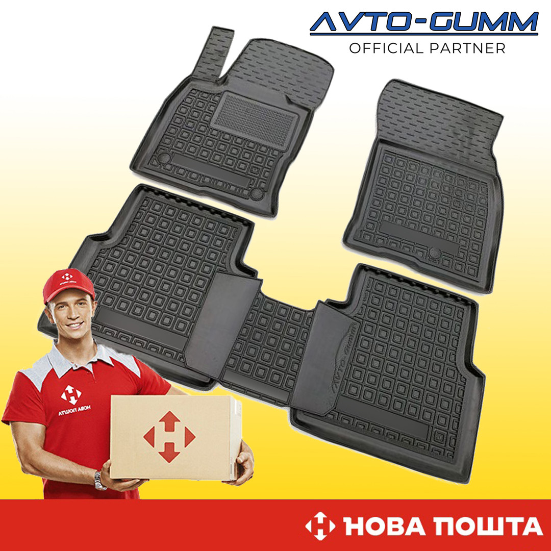 🚘 Комплект килимів TOYOTA Yaris (2015-...) Тойота Яріс, AVTO-Gumm