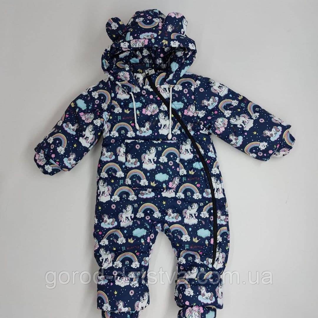 Дитячий комбінезон демісезон Єдиноріжки 80 розмір для діток від 6 до 18 міс, фото 1