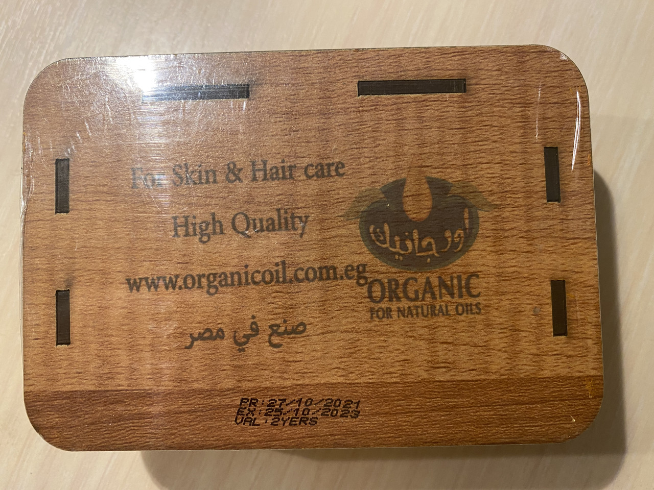 Органічне африканське мило ручної роботи Organic african soap натуральне Єгипту