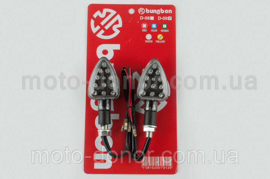 Повороти світлодіодні, човник (пара) (15 LED, карбон, біле скло) ST