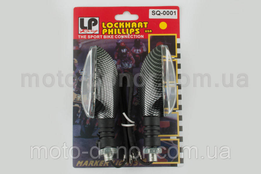 Повороти світлодіодні, човник (пара) (20 LED, карбон, біле скло) ST