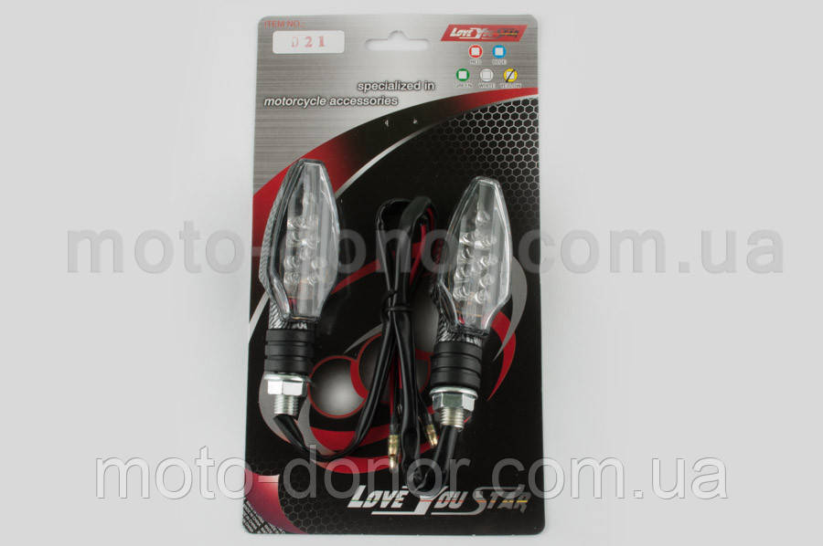 Повороти світлодіодні, стріла (пара) (mod:4) (карбон, біле скло) "ST", фото 1