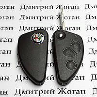 Ключ Alfa Romeo (корпус Альфа Ромео) 3 - кнопки