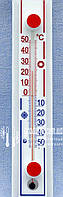 Термометр віконний вуличний «Сонячний парасолька» ТПВ вик. 1