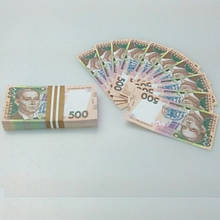 Конфетті (пачка 500 гривень міні)