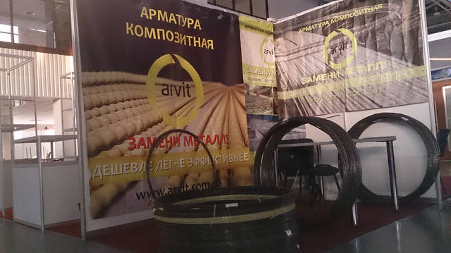 Підготовка до виставки