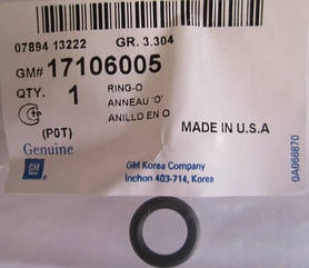 Манжет (кільце), ущільнювач форсунки Ланос Авео 1.5 нижній тонкий GM 17106005