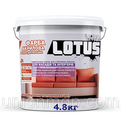 Фарба декоративна рельєфна акрилова структурна LOTUS, 4,8 к