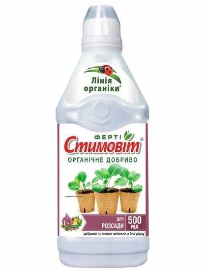 Органічне добриво "Стимовіт" для розсади. 0,5 л, фото 1