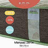 Матрац Sleep&Fly Organic Zeta безпружинна висота 21 см, фото 8