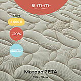 Матрац Sleep&Fly Organic Zeta безпружинна висота 21 см, фото 9