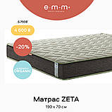 Матрац Sleep&Fly Organic Zeta безпружинна висота 21 см, фото 10