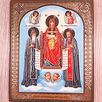 Лик Пресвята Богородиця Києво-Печерська 10х12 см