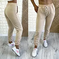 Спортивні жіночі штани з двоніті 42 44 46 48, Бежевий