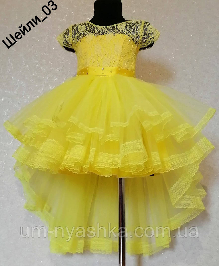 Жовте нарядне плаття на дівчинку костюм Сонечко, Курчатко, Качечка, Кульбаба