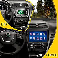 Штатна магнітола Lesko для Skoda Octavia II (A5) 2004-2009 10" 2/32Gb/ 4G/ Wi-Fi GPS Premium Шкода Октав 23 шт., фото 3