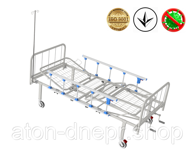 Ліжко медичне функціональне АТОН КФ-4-МП-БМ-ОП-Ш-К75 з металевими бильцями, огорожами, штативом
