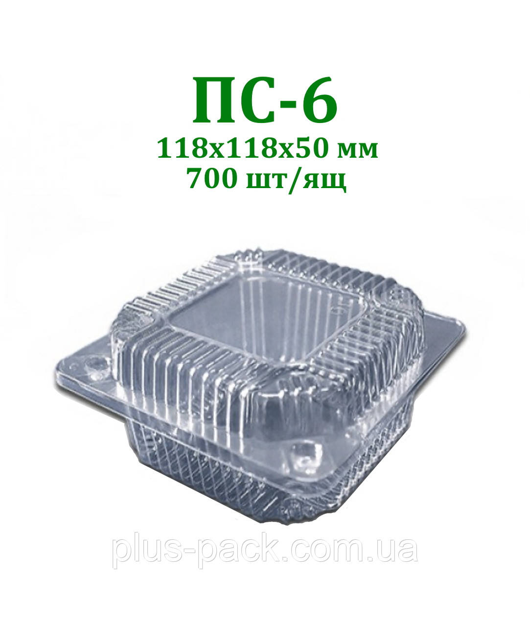 Одноразовий Контейнер для харчових продуктів 400 мл.