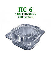 Одноразове паковання ПС-6 (400 мл)