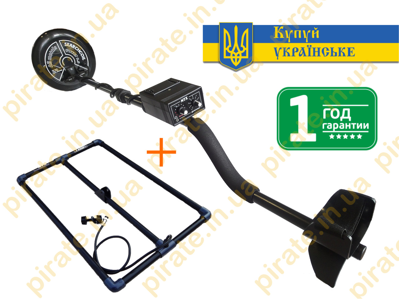 Металошукач МТХ (MTX) імпульсний з двома котушками, глибина пошуку до 2,5 метрів. (Металошукач)