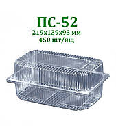 Одноразова упаковка блістерна ПС-52(2250 мл)