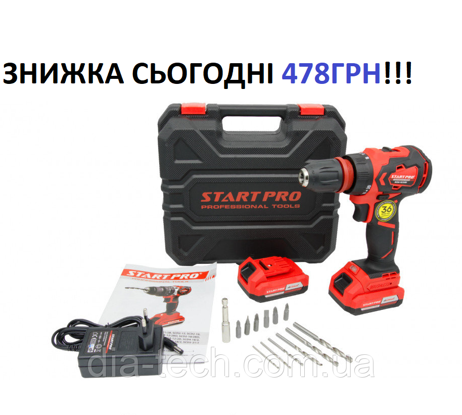 ШУРУПОВЕРТ АККУМУЛЯТОРНЫЙ START PRO SCD2-12/2BD BRUSHLESS(Знижка сьогодні 478 грн)