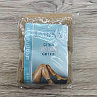 Шкарпетки жіночі капронові сітка Lady Sabina 20DEN бежеві лайкра 30034826, фото 3