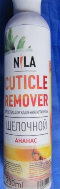 Средство для удаления кутикулы Nila Cuticle Remover (щелочной) 250 мл - фото 2 - id-p253521746