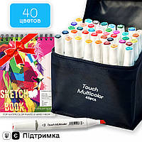 Набір для скетчів: Маркери двосторонні Touch Multicolor 40 кольорів + Альбом для скетчингу А5 20 аркушів