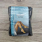 Шкарпетки жіночі капронові сітка Lady Sabina 20DEN чорні лайкра 30034825, фото 4