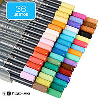 Набор двусторонних акварельных маркеров STA 36 цветов на водной основе