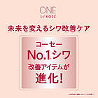 ONE BY KOSE The Wrinkless Repair Serum омолоджуюча сироватка для шкіри навколо очей і носогубної складки, 30 мл, фото 5