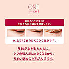 ONE BY KOSE The Wrinkless Repair Serum омолоджуюча сироватка для шкіри навколо очей і носогубної складки, 30 мл, фото 6
