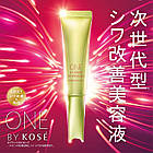 ONE BY KOSE The Wrinkless Repair Serum омолоджуюча сироватка для шкіри навколо очей і носогубної складки, 30 мл, фото 7