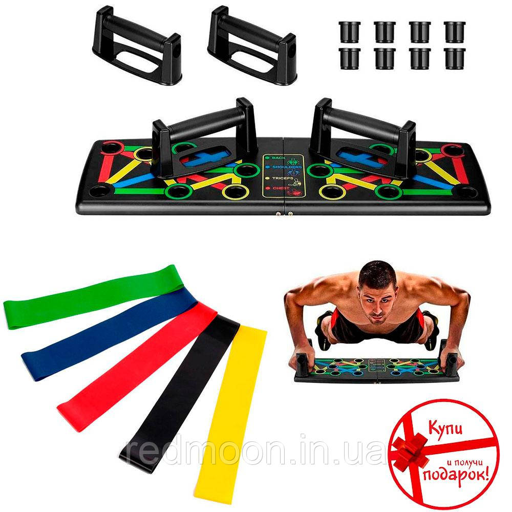 Тренувальна Дошка для віджимань Push Up Rack Board MJ-040 + Подарунок Фітнес гумки TTCZ