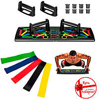 Тренировочная Доска для отжиманий Push Up Rack Board MJ-040 + Подарок Фитнес резинки TTCZ