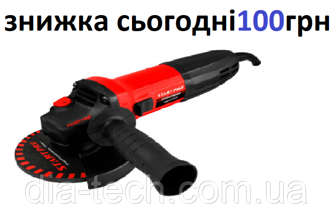 ШЛИФМАШИНКА УГЛОВАЯ START PRO SAG-1170 VP 9(Знижка при покупці сьогодні 100грн)