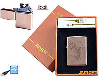 Електроімпульсна запальничка HONGLU Eagle (USB)