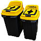 Бак для сортування сміття Planet Re-Cycler 50 л чорний — жовтий (пластик), фото 4